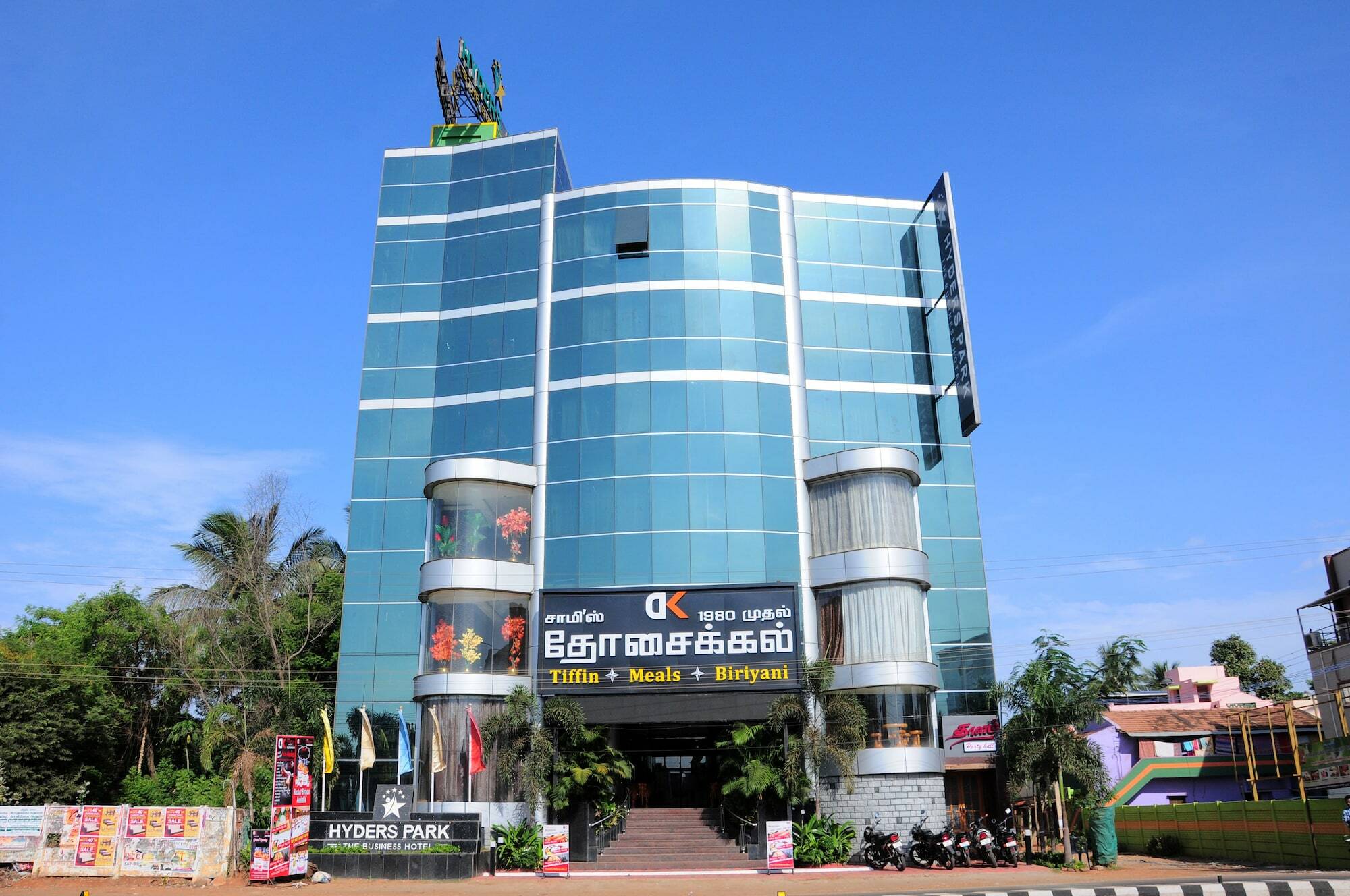 Hyders Park The Business Hotel Thanjavur Exteriér fotografie